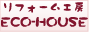 ���t�H�[��(�����E��ʥ�_�ސ�E�Q�n�j�̃G�R�n�E�X